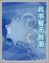 我就是神！